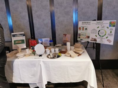 additional Ecoinno_Talk.JPG τÜäσë»µ£¼